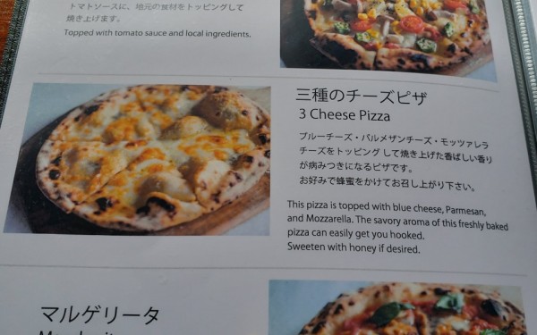 地元の食材を使用した石窯ピザが頂ける茶屋　山の茶屋　楽水　[南城市]