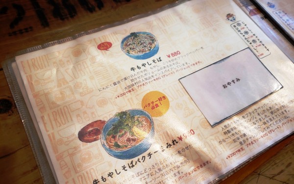 SOBA EIBUN　沖縄そばやさん、これなら混みますよね(那覇市)