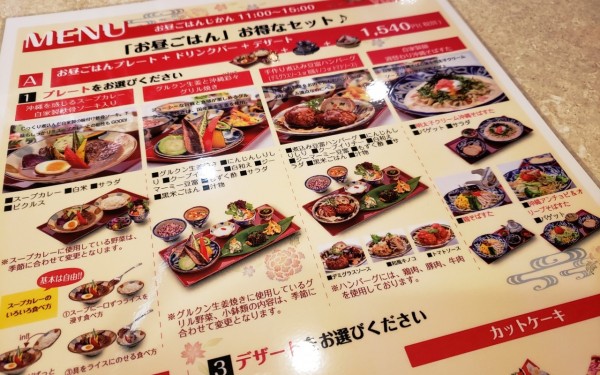 ギャラリーカフェ　まるで美術館(那覇市)