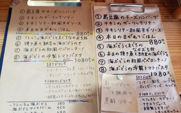 海が目の前の癒されるカフェ　3PEACE Cafe [糸満市]