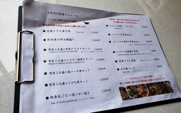 地魚一匹まるごと魚のバター焼きランチ定食　国頭港食堂(国頭村)