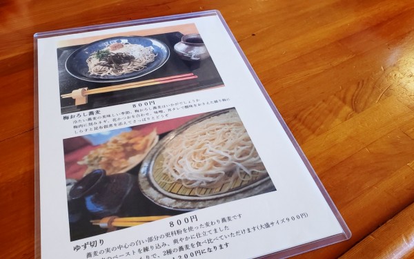 日本蕎麦 弁慶 （那覇市）