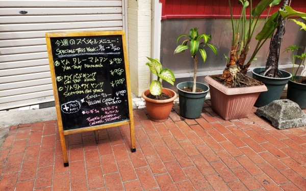 屋台風タイ料理　ソムチャイ(沖縄市)