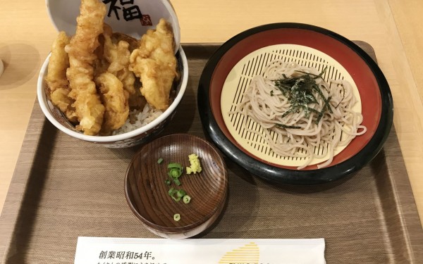 天麩羅えびのや　イーアス沖縄豊崎店