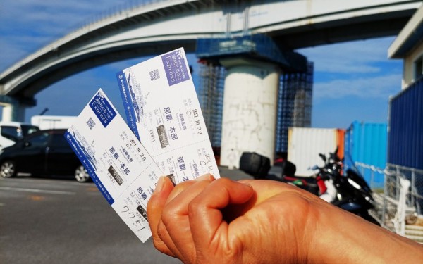 ジンベエマリン那覇ー本部間海のドライブ