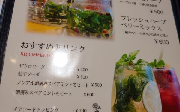 フレッシュ野菜たっぷりの美味しいピザ　喫茶ジャーン　[八重瀬町]