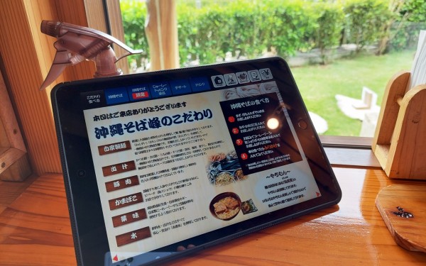 もはやスイーツが目当て 沖縄そば峰(南城市)