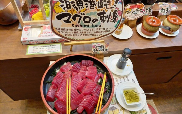 朝からマグロ刺身食べ放題、さらに驚きのオリオンビール、泡盛飲み放題（那覇市）