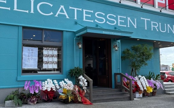 DELICATESSEN TRUNQ/デリカテッセントランク（那覇市）