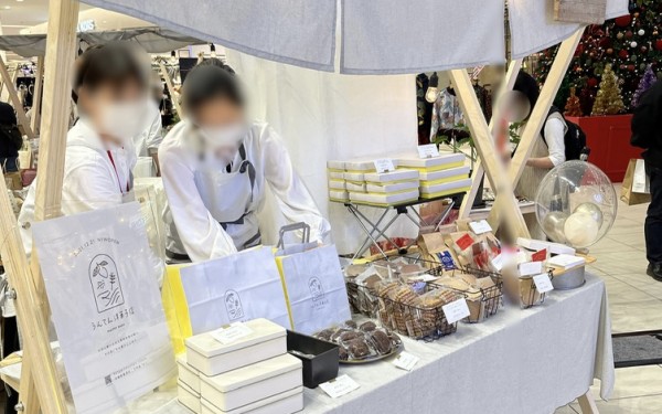 うんてん洋菓子店（豊見城市）