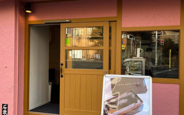 ケンズカフェ東京沖縄本店（那覇市）