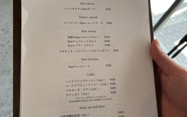 raw sweets cafe abondance/ロースイーツカフェアボンダンス（沖縄市）