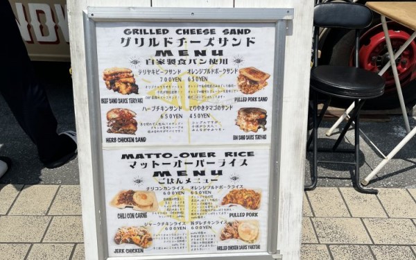 MATTO food truck/マットーフードトラック