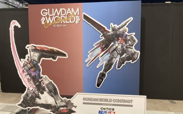 ガンダムワールドCONTRAST in 沖縄