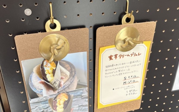 ひとつぼいもその２（那覇市）