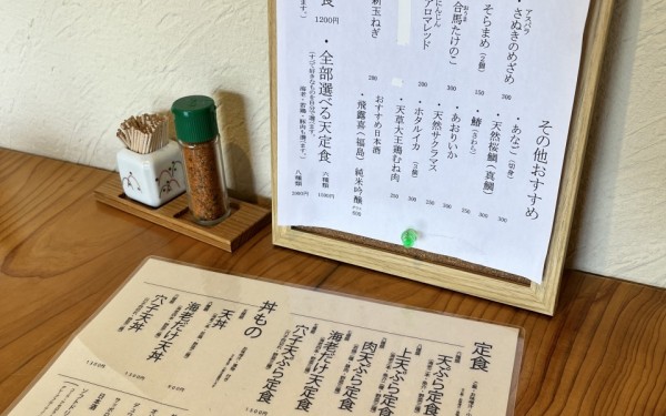 天ぷらと天丼の店村中（浦添市）