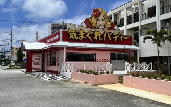 気まぐれバディー（北谷町）