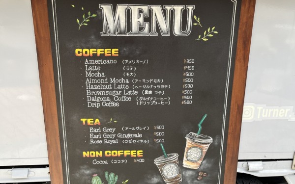 la cafe&bar TURNER/ターナー
