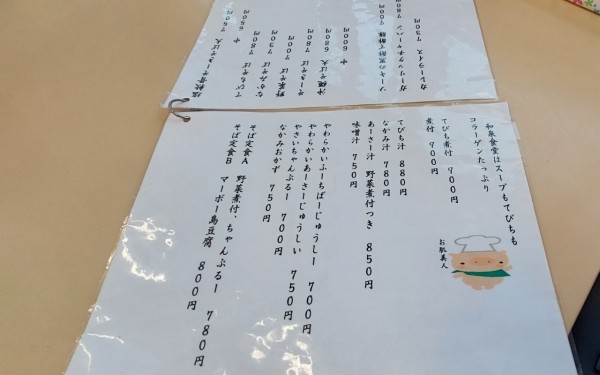 てびち煮絶品です(沖縄市）