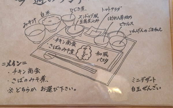 おうちに来たように寛げる全て手作りで美味しいカフェ　cafe　mocooco[南城市]