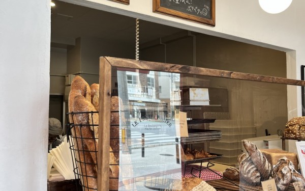 BOULANGERIE LE PRETAPORTER/ブーランジェリープレタポルテ(那覇市)