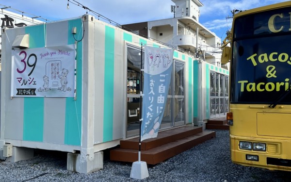 39マルシェ（北中城村）