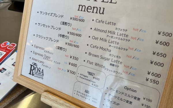 ROSA COFFE/ロッサコーヒー（那覇市）