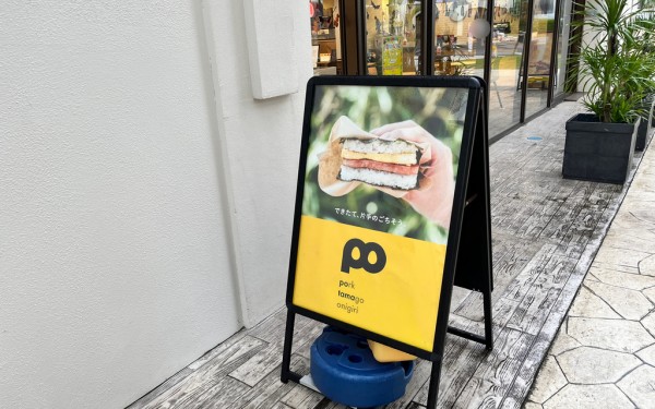 オキナワハナサキマルシェ(本部町)