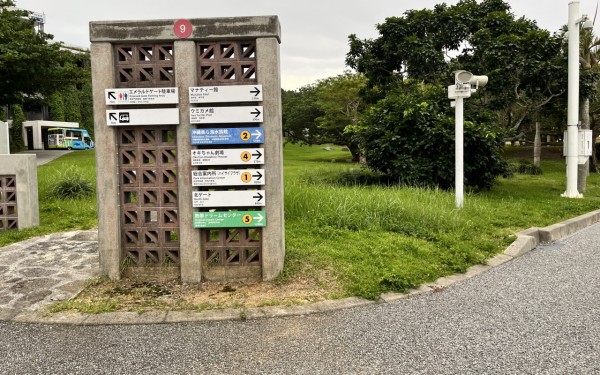 エメラルドビーチ(本部町)