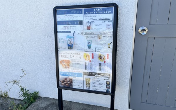 ココベーグル（浦添市）