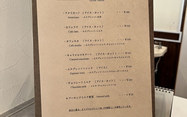 余白に愛を（名護市）