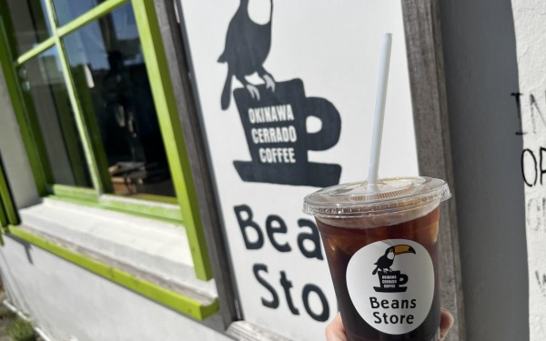 沖縄セラードコーヒー BeansStore 港川店（浦添市）