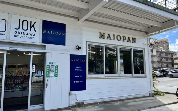 MAJOPAN/マジョパン（那覇市）