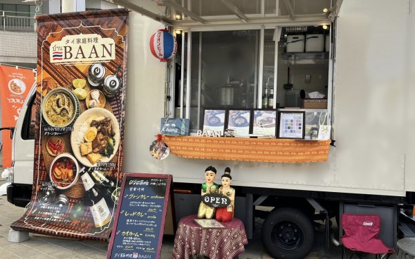 タイ家庭料理BAAN キッチンカー