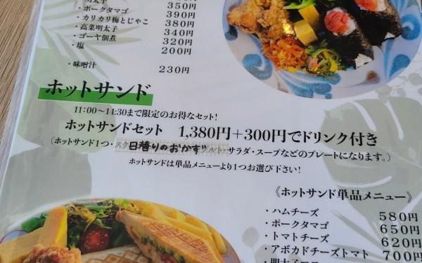 モダンな建物の中にある絶景カフェ　[cafe_lush]　南城市