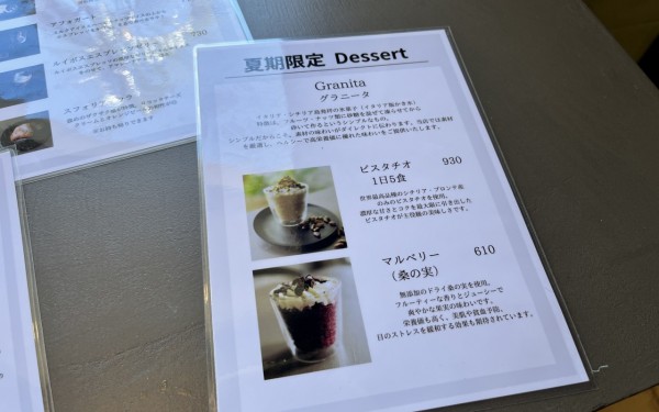 モディカ（南城市）