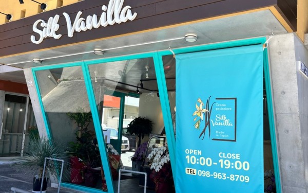 シルクバニラ（宜野湾市）