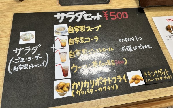 -obento-將（那覇市）