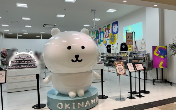 ナガノマーケット（浦添市）