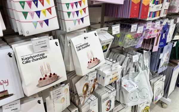 フライングタイガーコペンハーゲン(那覇市)