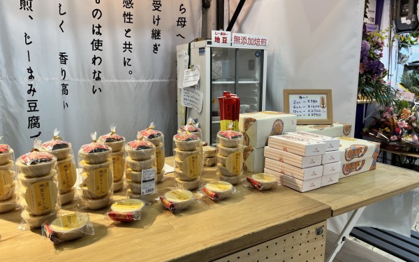 むすび本舗ジーマミ豆腐(那覇市)