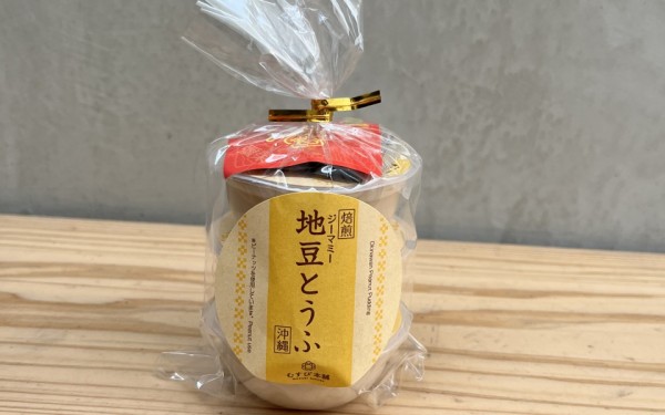 むすび本舗ジーマミ豆腐(那覇市)