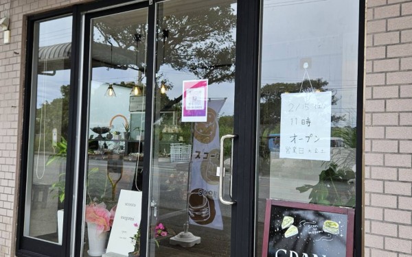 つい最近出来たスコーン屋さん(sconto megumi 八重瀬町)
