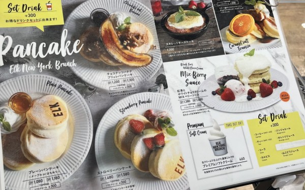 ELK NEW YORK BRUNCH 浦添PARCO CITY店/エルクニューヨークブランチ（浦添市）