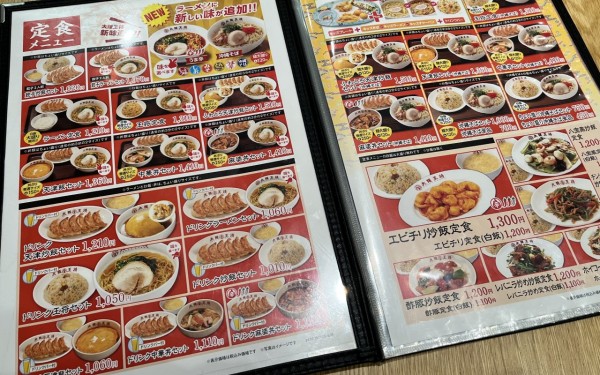 大阪王将パルコシティ店（浦添市）