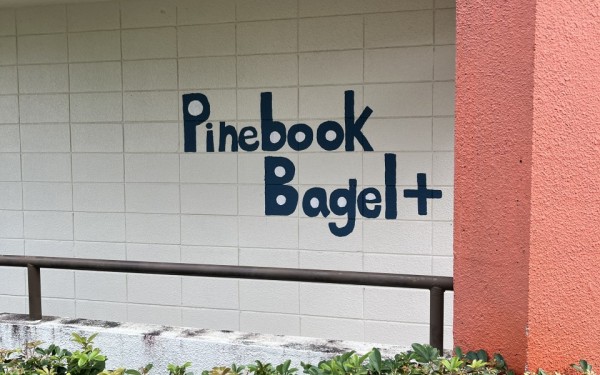 PinebookBagel+/パインブックベーグル（沖縄市）
