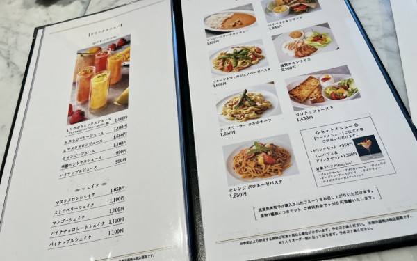 琉貿果実苑その3（那覇市）