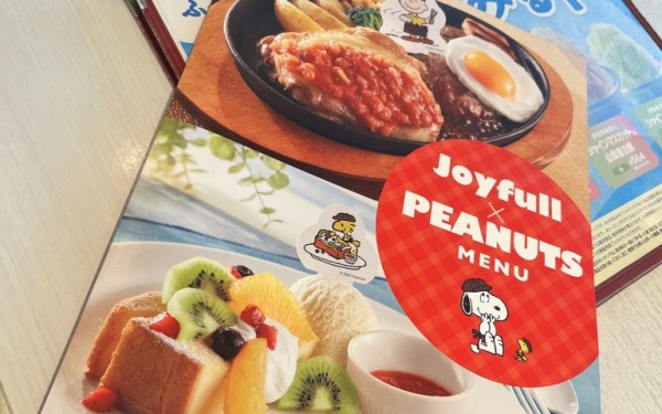 ジョイフル宜野湾コンベンションシティ店（宜野湾）