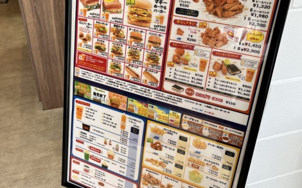 ジェフ泡瀬店（沖縄市）