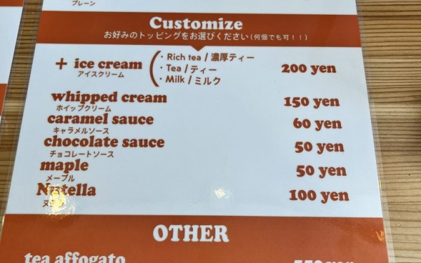 everybody milk tea okinawa/エブリバディ ミルクティー オキナワ（沖縄市）